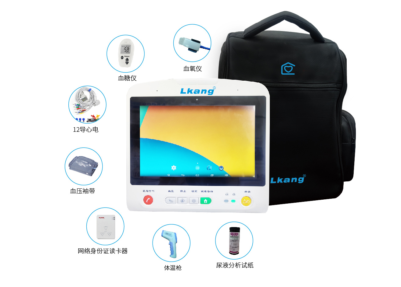 靈動(dòng)版隨訪箱