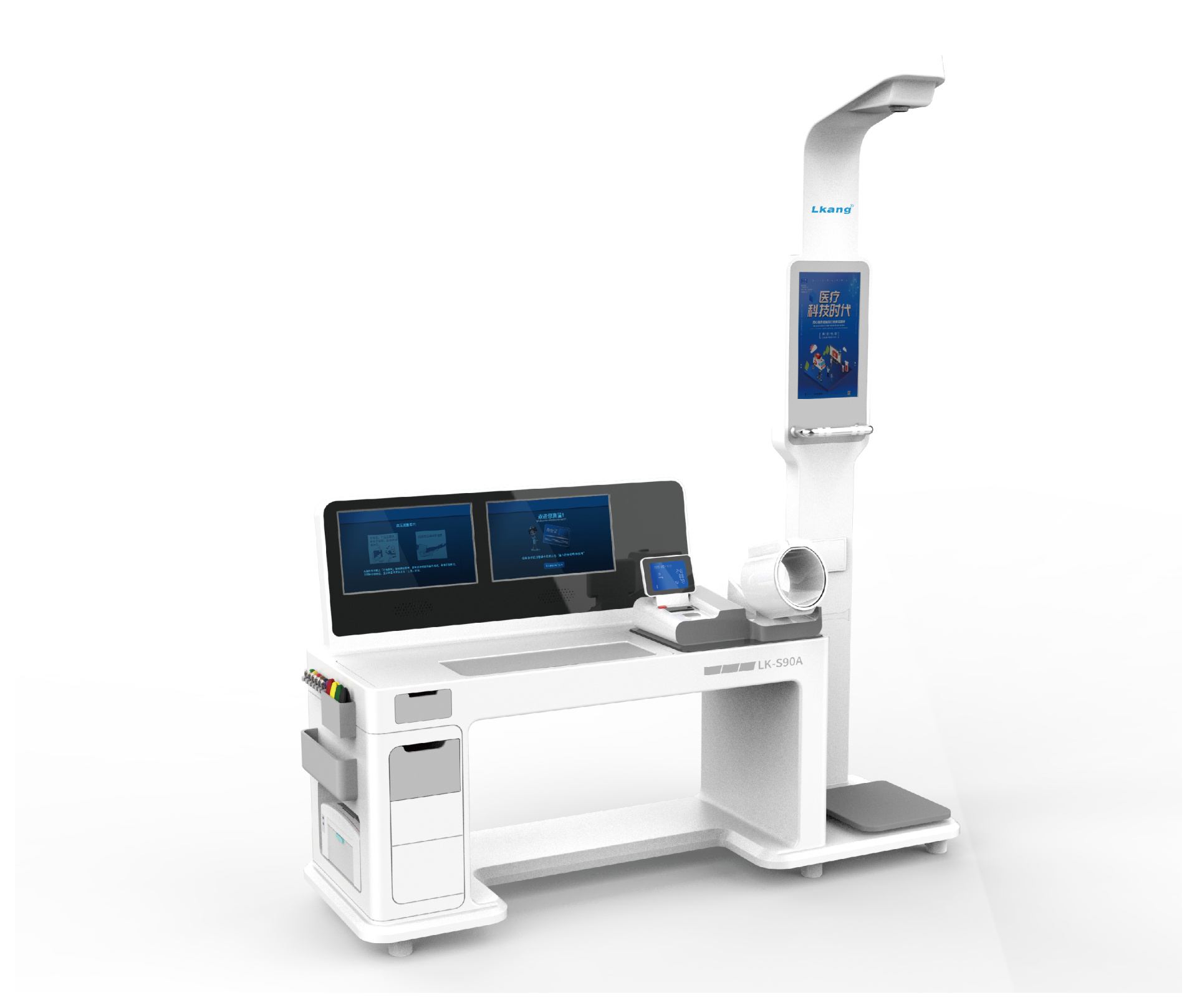 炫動(dòng)版（多屏）單人機(jī)