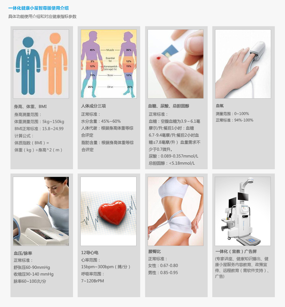 智尊版四人機 LK-300H