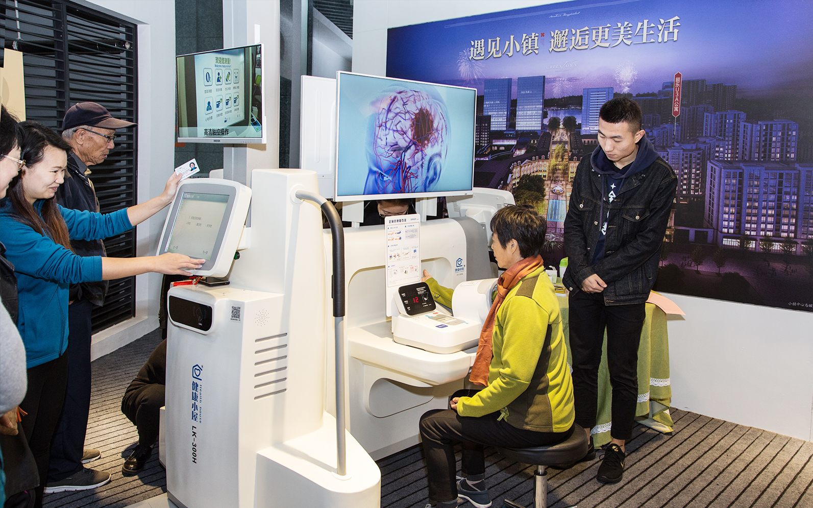 健康一體機使用年限2.jpg